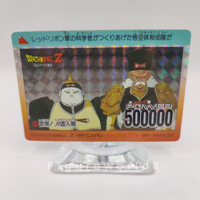 Android 19 & 20 Dr Gero PP Card No 678