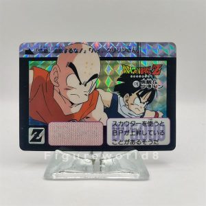 Dragon Ball Carddass No.178 Gohan & Krillin