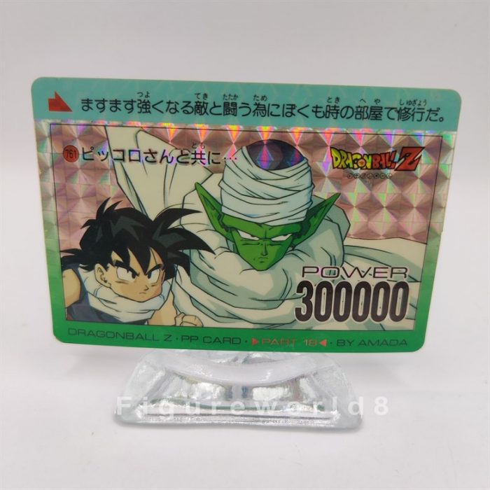 Gohan & Piccolo PP Card No 761