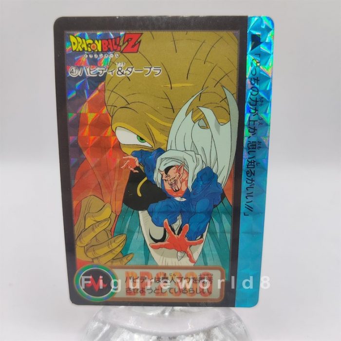 Bandai DB Hondan Part 18 Majin Babidi & Dabura 47