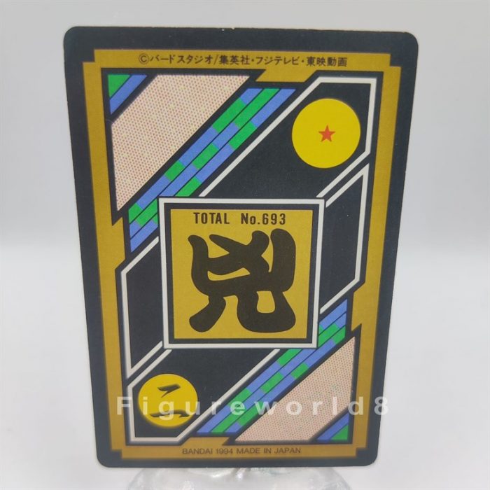 Bandai DB Hondan Part 18 Majin Babidi & Dabura 47