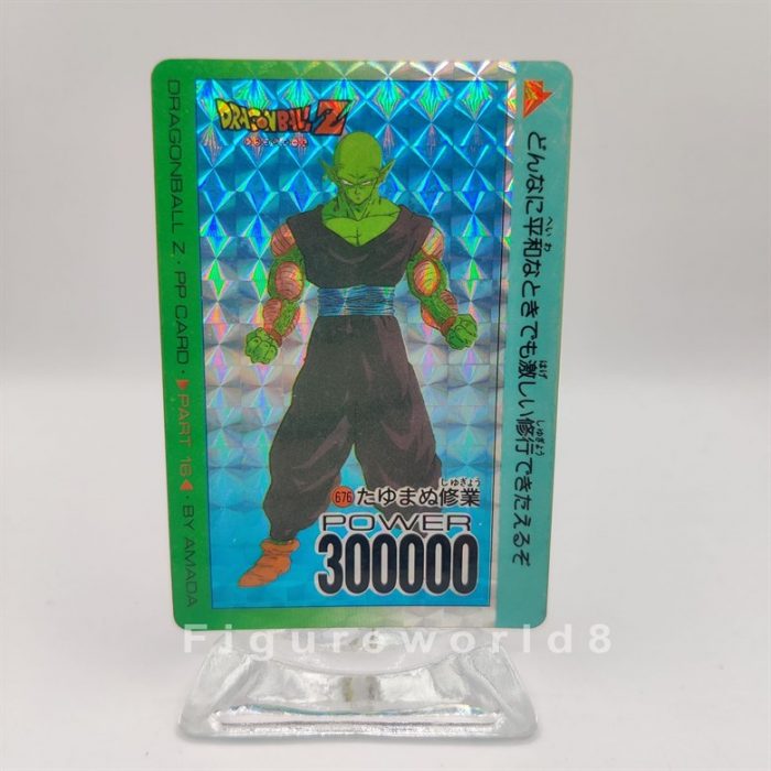 Piccolo PP Card No 676