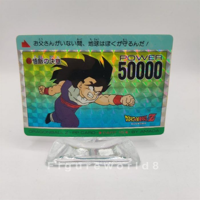 Son Gohan PP Card No 633