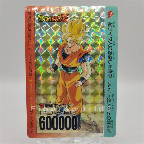 Super Saiyan Son Goku Amada PP Card Part 17 No.715