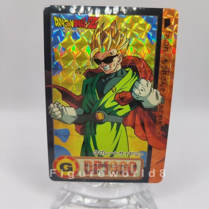 Bandai DB Hondan Part 17 Great Saiyaman 3