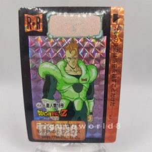 Bandai DB Hondan Part 11 Android No.16 454